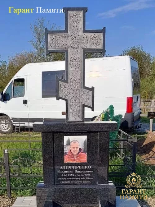 Элитный памятник №130